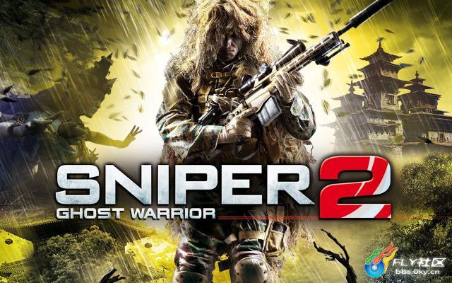 Sniper Ghost Warrior 2 - Mystery Block Gaming and Technology Blog
